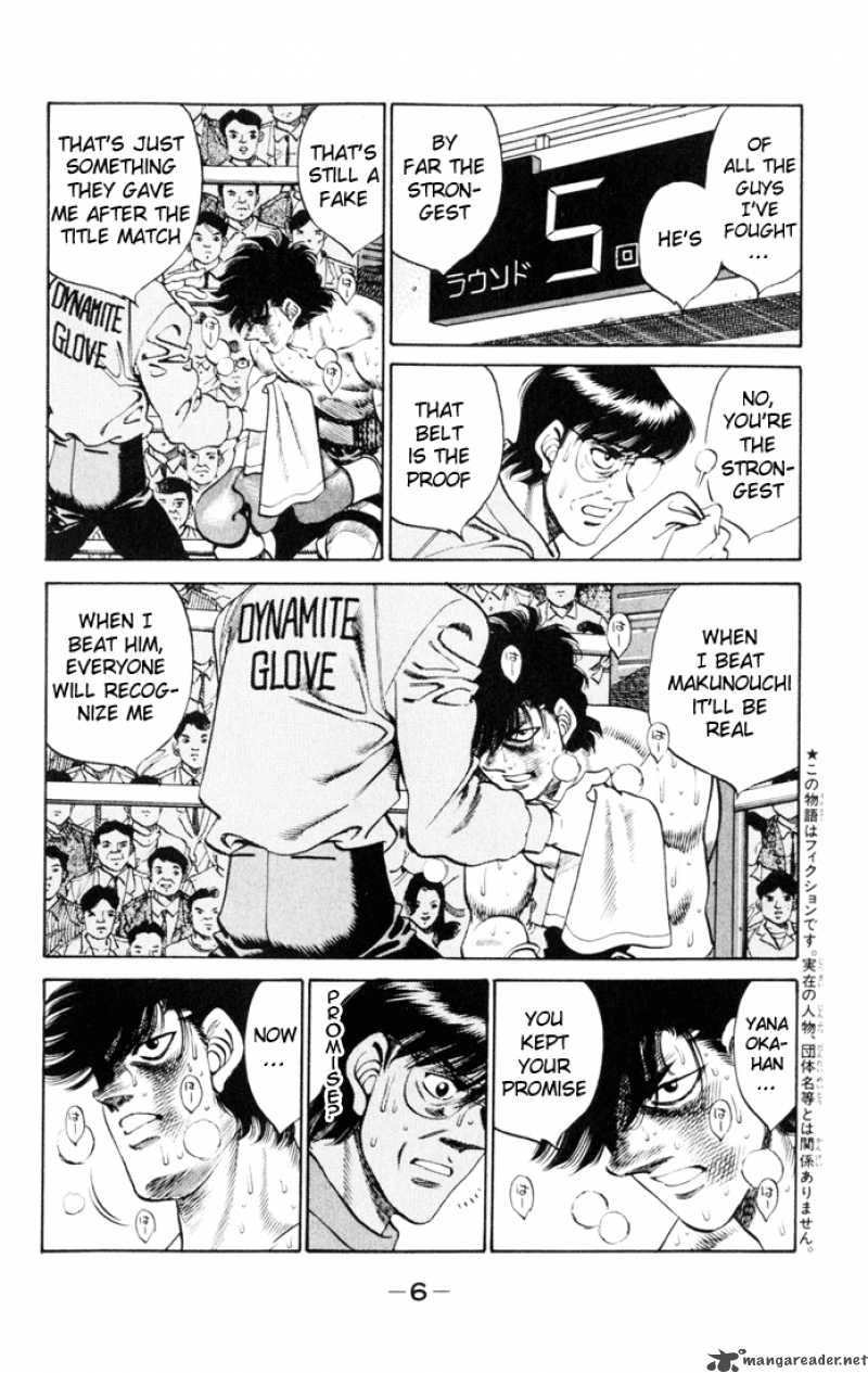 Hajime no Ippo - Chapter 260 Page 5