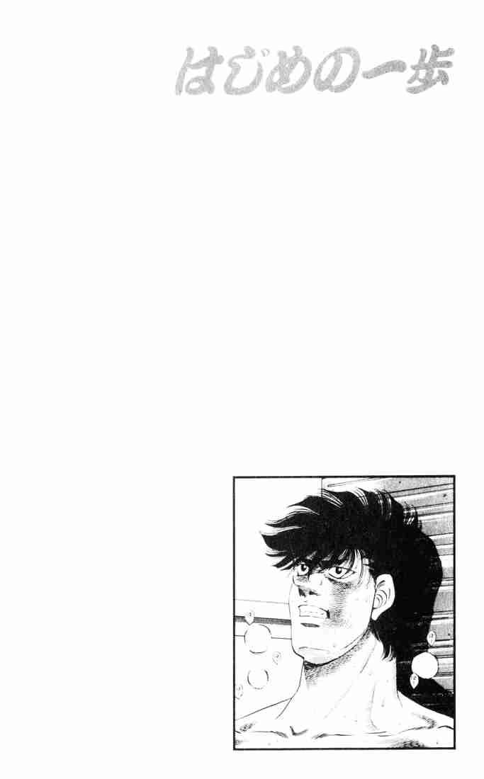 Hajime no Ippo - Chapter 261 Page 19