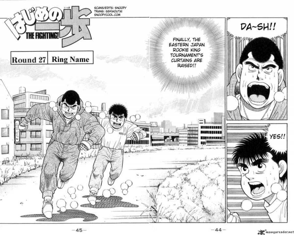 Hajime no Ippo - Chapter 27 Page 2