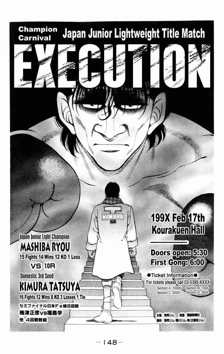 Hajime no Ippo - Chapter 276 Page 6