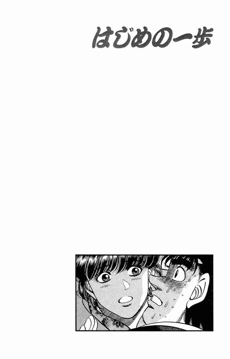 Hajime no Ippo - Chapter 295 Page 20