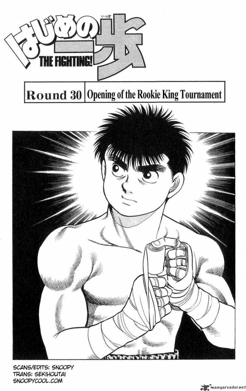 Hajime no Ippo - Chapter 30 Page 1