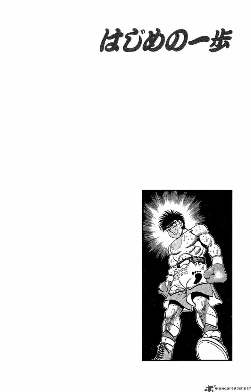 Hajime no Ippo - Chapter 300 Page 19