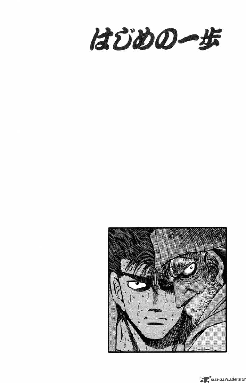 Hajime no Ippo - Chapter 309 Page 20