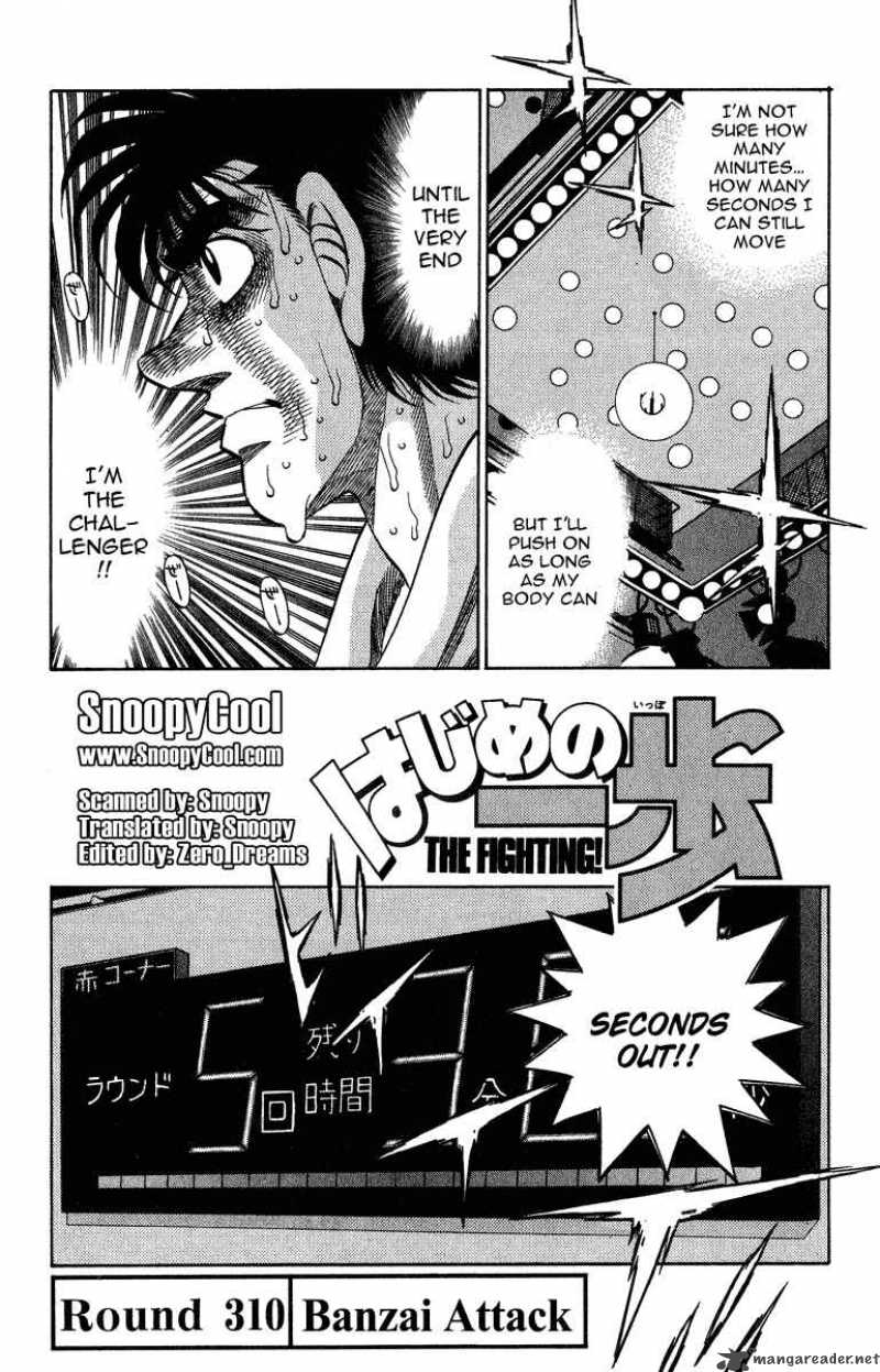 Hajime no Ippo - Chapter 310 Page 1