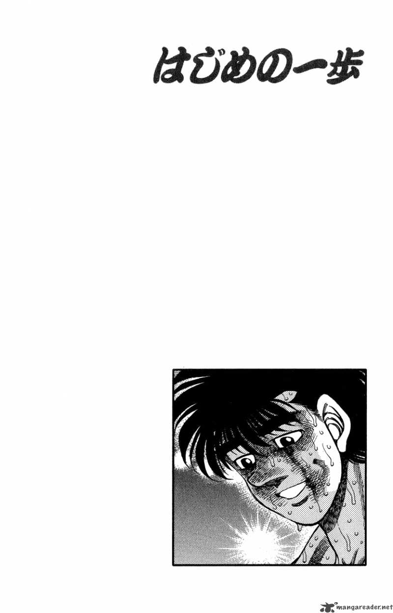 Hajime no Ippo - Chapter 313 Page 20