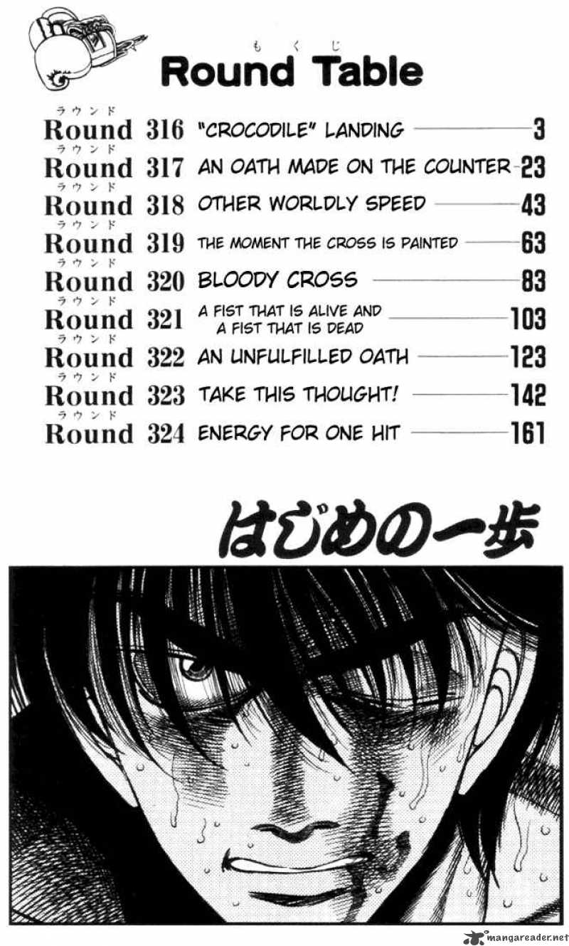 Hajime no Ippo - Chapter 316 Page 3