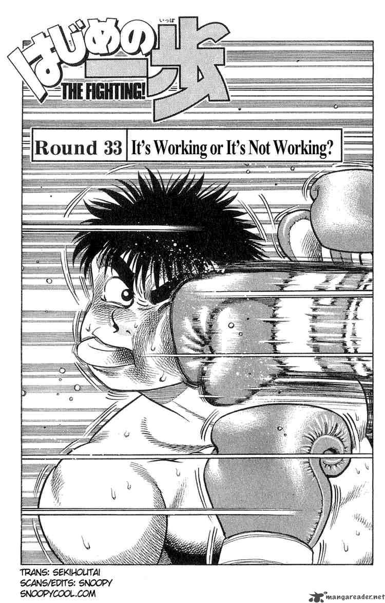 Hajime no Ippo - Chapter 33 Page 1