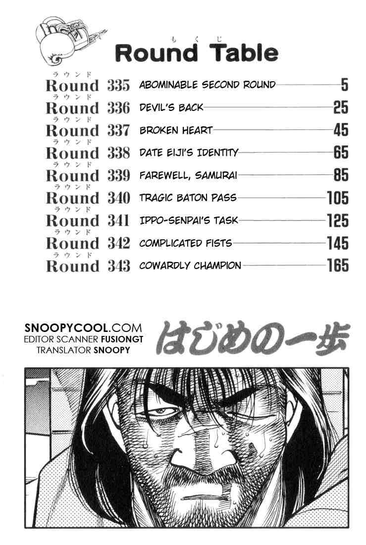 Hajime no Ippo - Chapter 335 Page 2