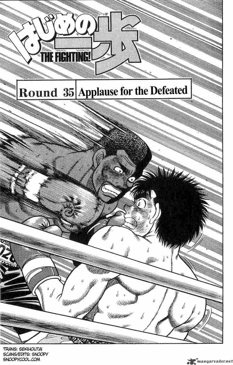 Hajime no Ippo - Chapter 35 Page 1