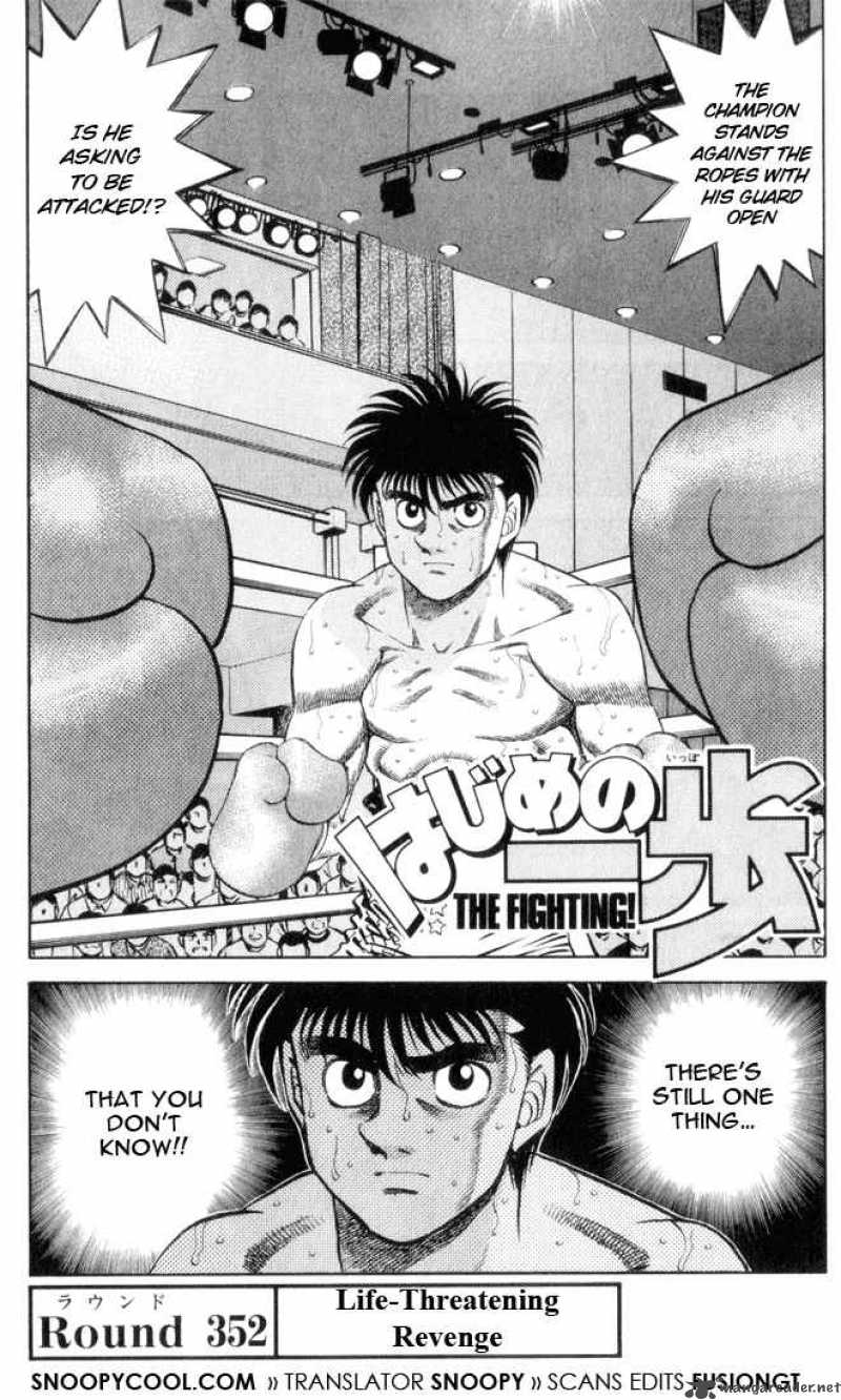 Hajime no Ippo - Chapter 352 Page 1