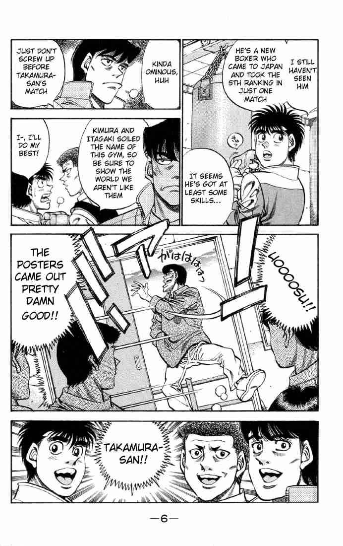 Hajime no Ippo - Chapter 371 Page 7