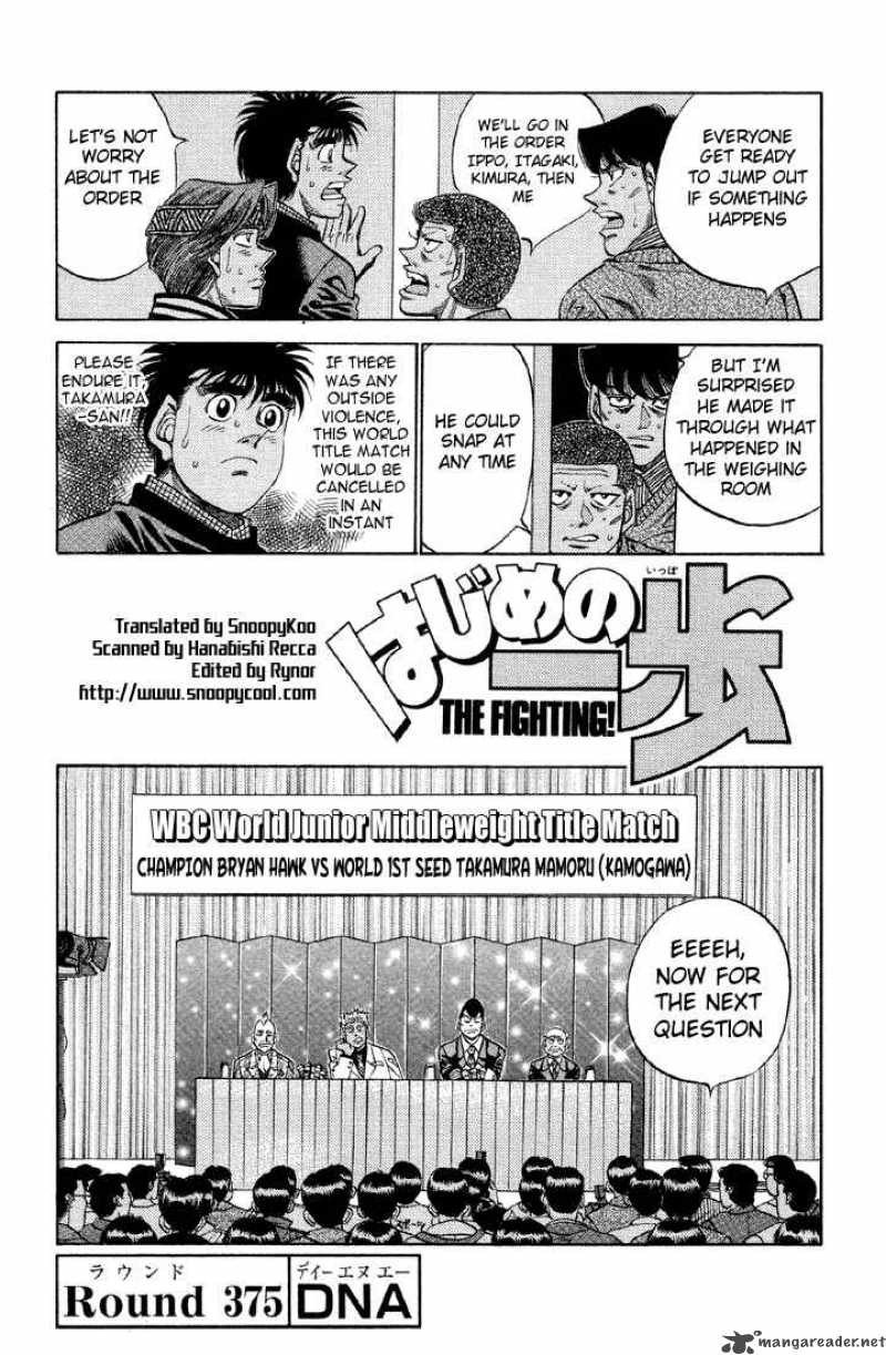 Hajime no Ippo - Chapter 375 Page 1