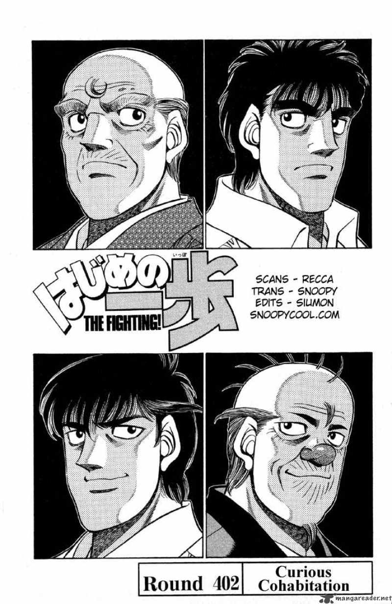 Hajime no Ippo - Chapter 402 Page 1