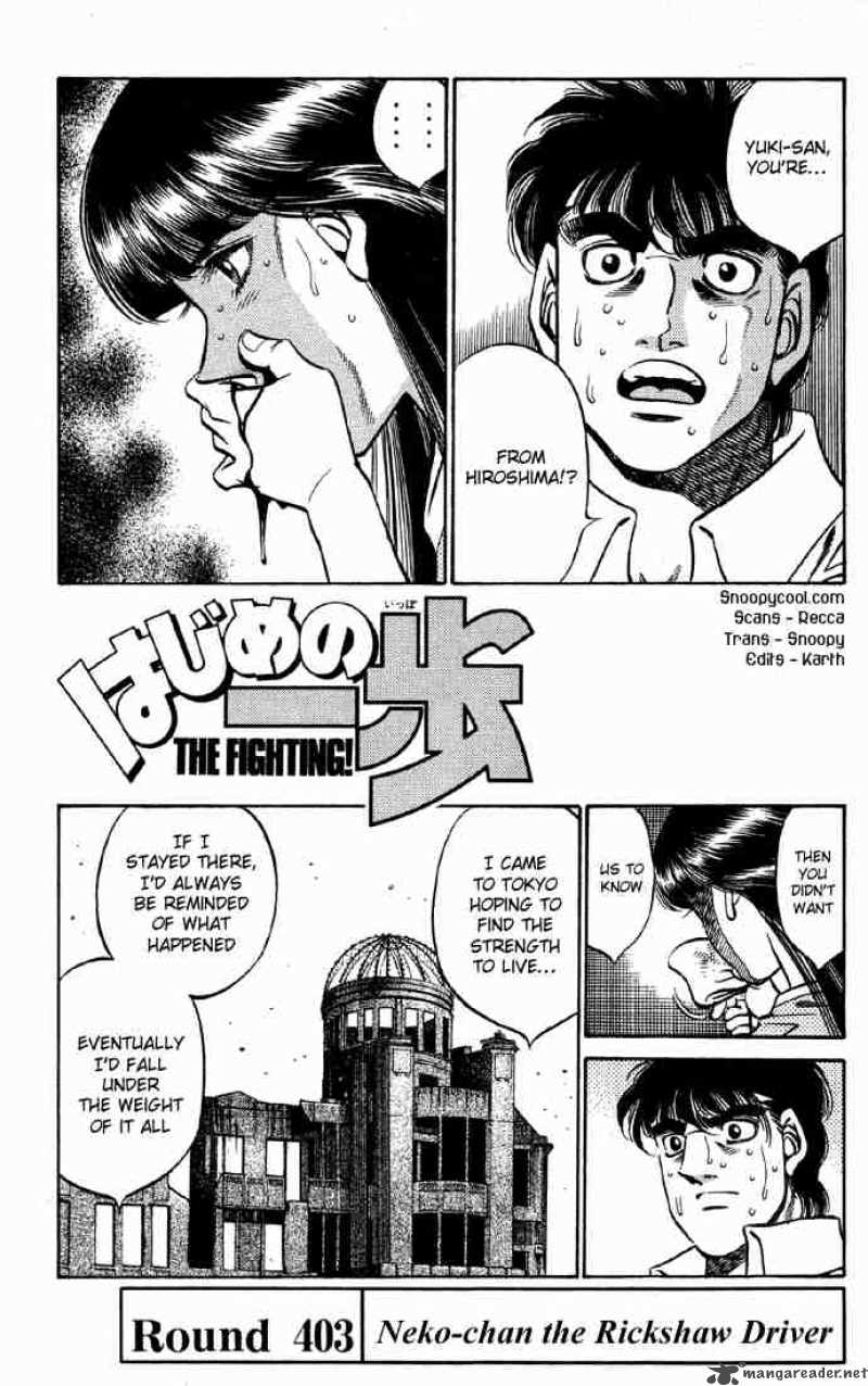 Hajime no Ippo - Chapter 403 Page 1