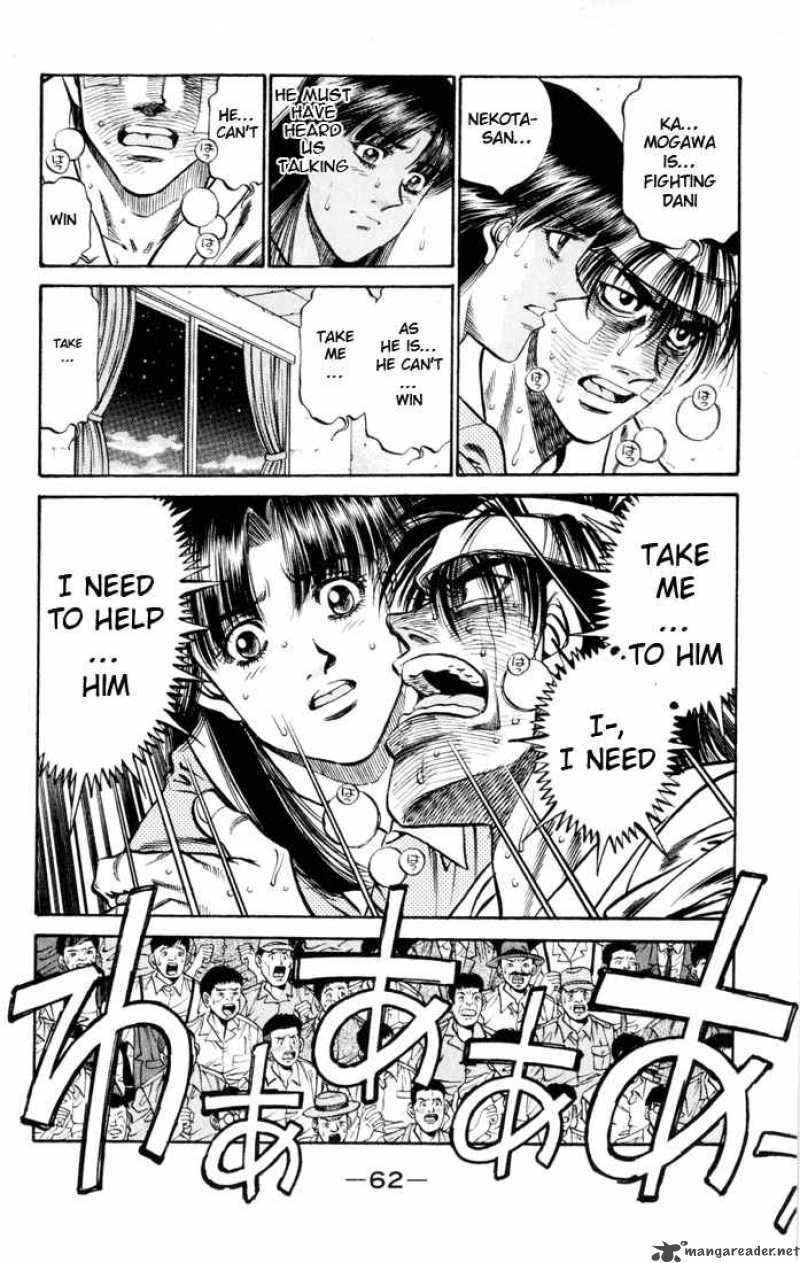 Hajime no Ippo - Chapter 410 Page 2