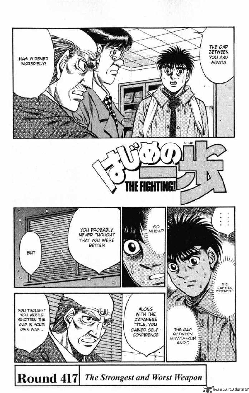 Hajime no Ippo - Chapter 417 Page 1