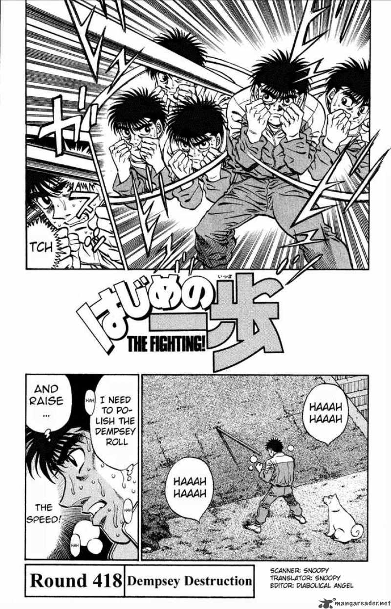 Hajime no Ippo - Chapter 418 Page 1