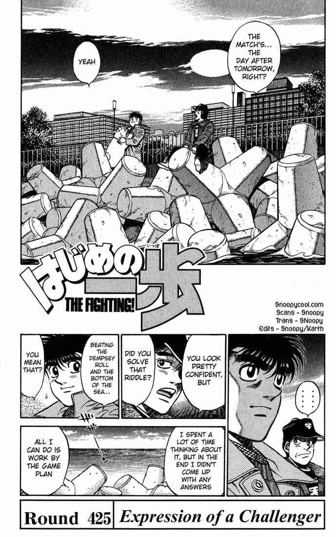 Hajime no Ippo - Chapter 425 Page 4