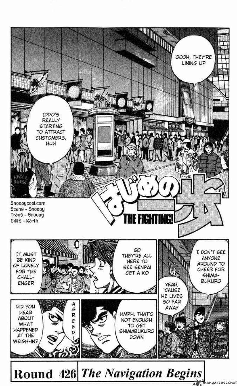 Hajime no Ippo - Chapter 426 Page 1