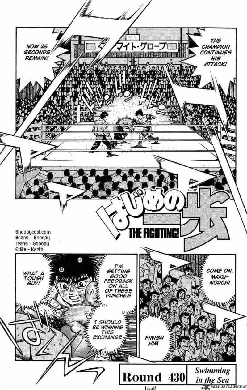 Hajime no Ippo - Chapter 430 Page 1