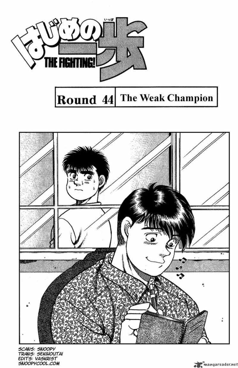 Hajime no Ippo - Chapter 44 Page 1