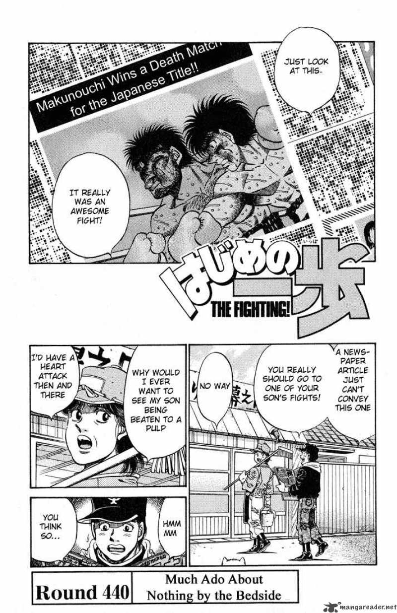 Hajime no Ippo - Chapter 440 Page 1