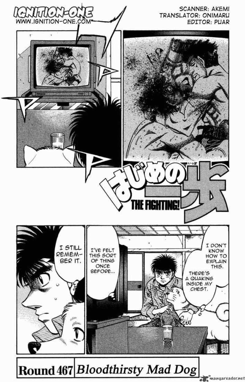 Hajime no Ippo - Chapter 467 Page 1