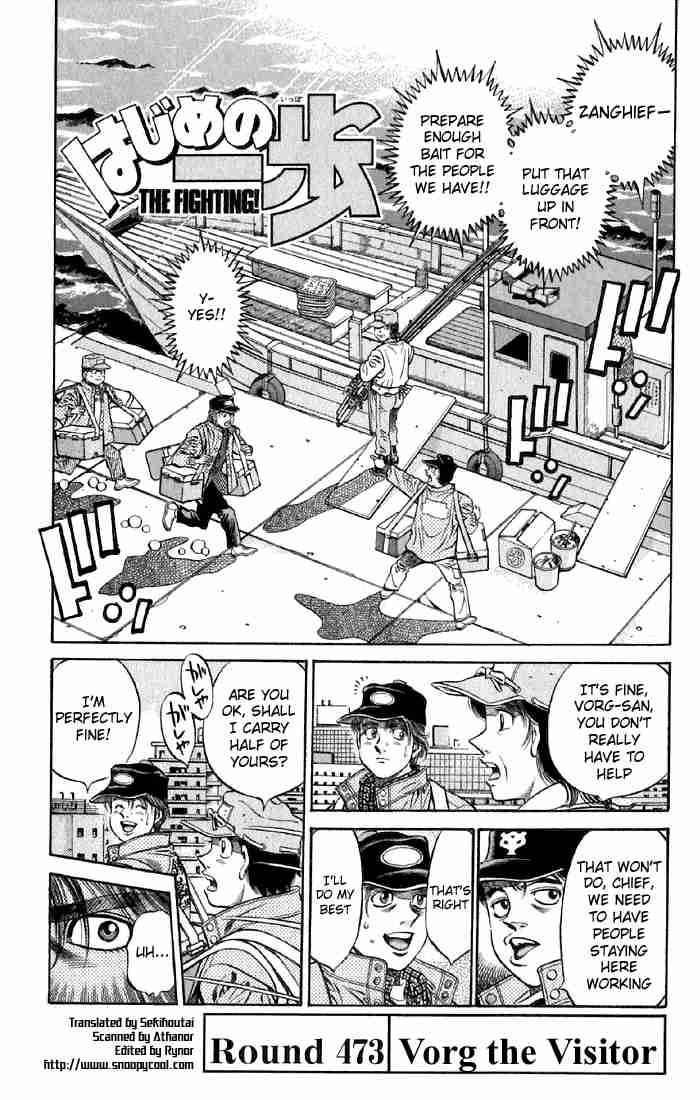 Hajime no Ippo - Chapter 473 Page 4