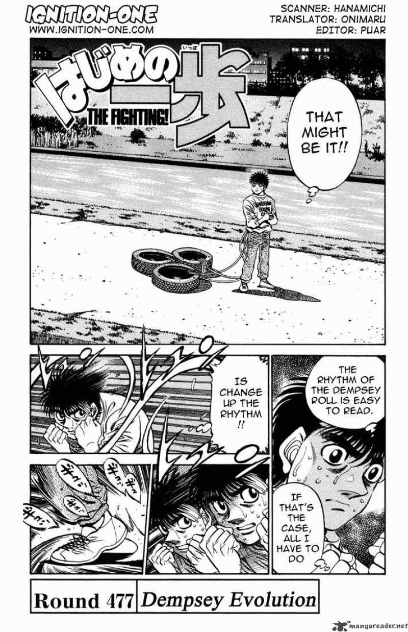 Hajime no Ippo - Chapter 477 Page 1