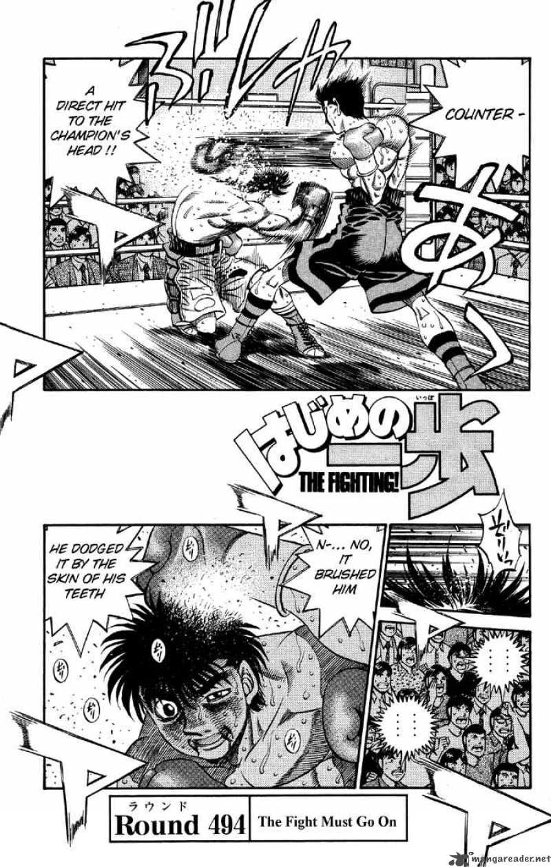 Hajime no Ippo - Chapter 494 Page 1