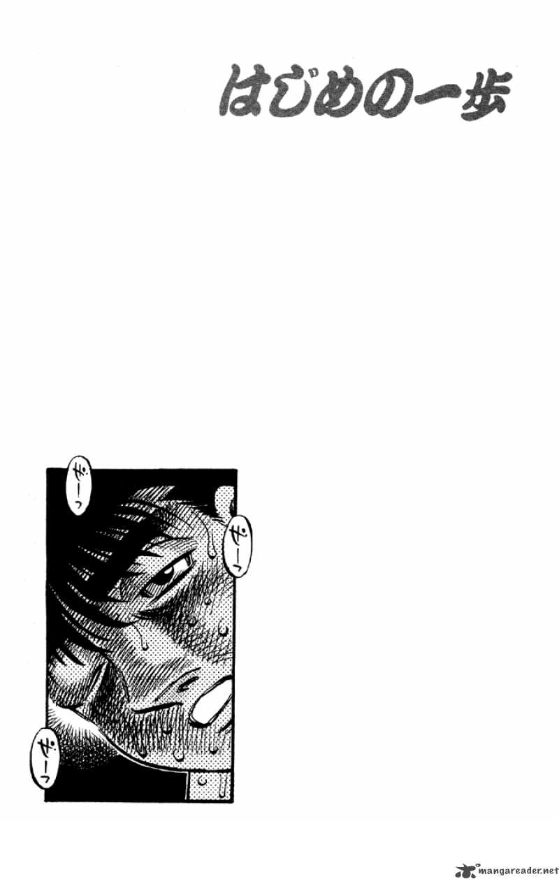 Hajime no Ippo - Chapter 494 Page 17