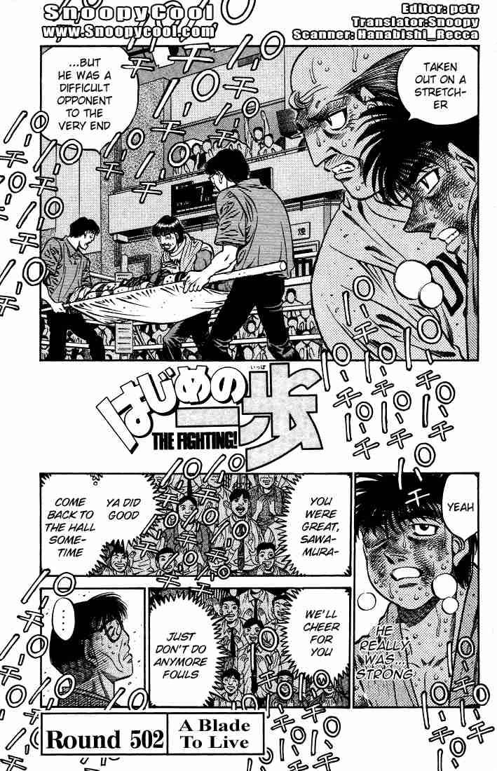 Hajime no Ippo - Chapter 502 Page 1