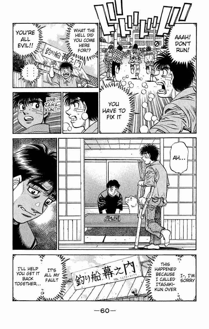 Hajime no Ippo - Chapter 506 Page 6