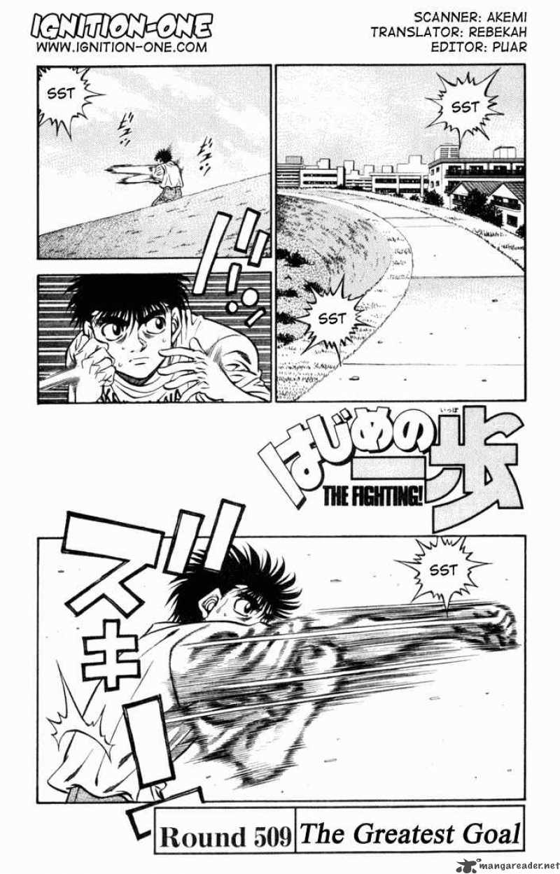 Hajime no Ippo - Chapter 509 Page 1