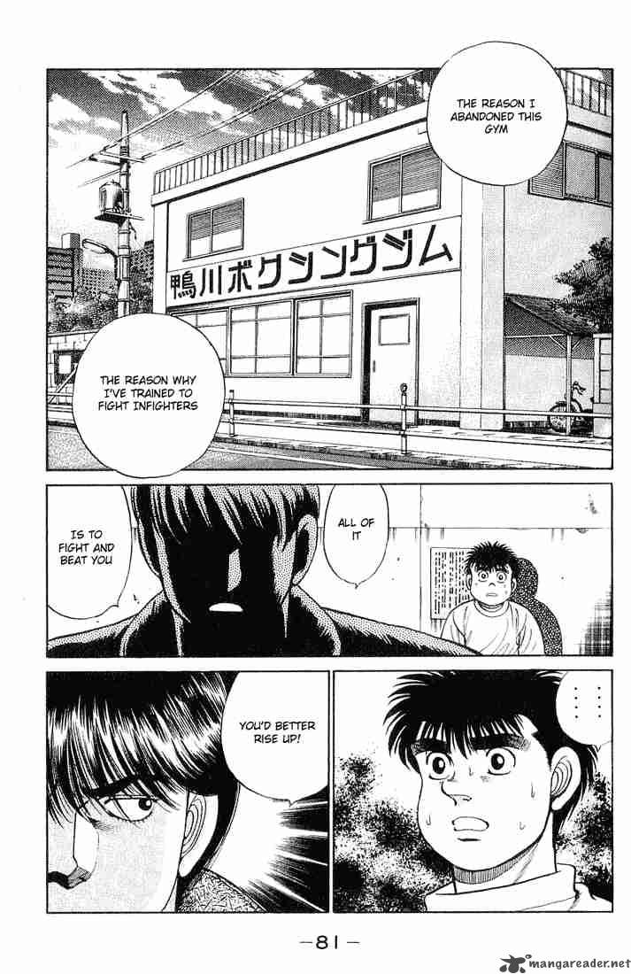 Hajime no Ippo - Chapter 55 Page 17