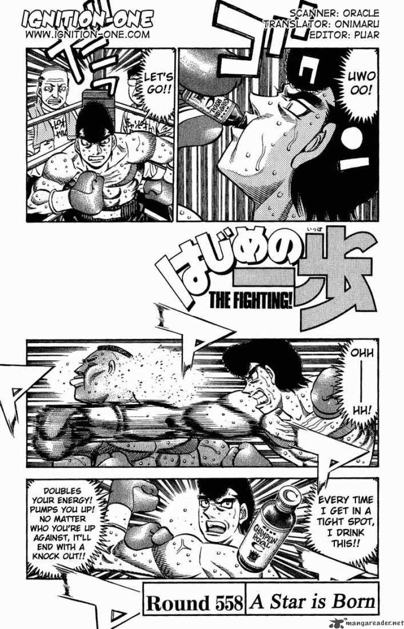 Hajime no Ippo - Chapter 558 Page 1