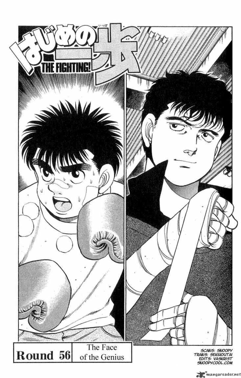 Hajime no Ippo - Chapter 56 Page 1