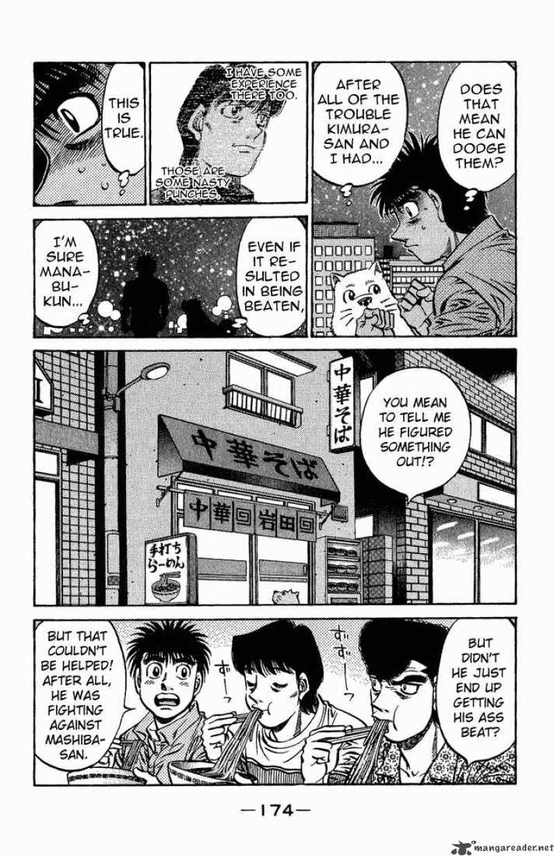 Hajime no Ippo - Chapter 561 Page 12