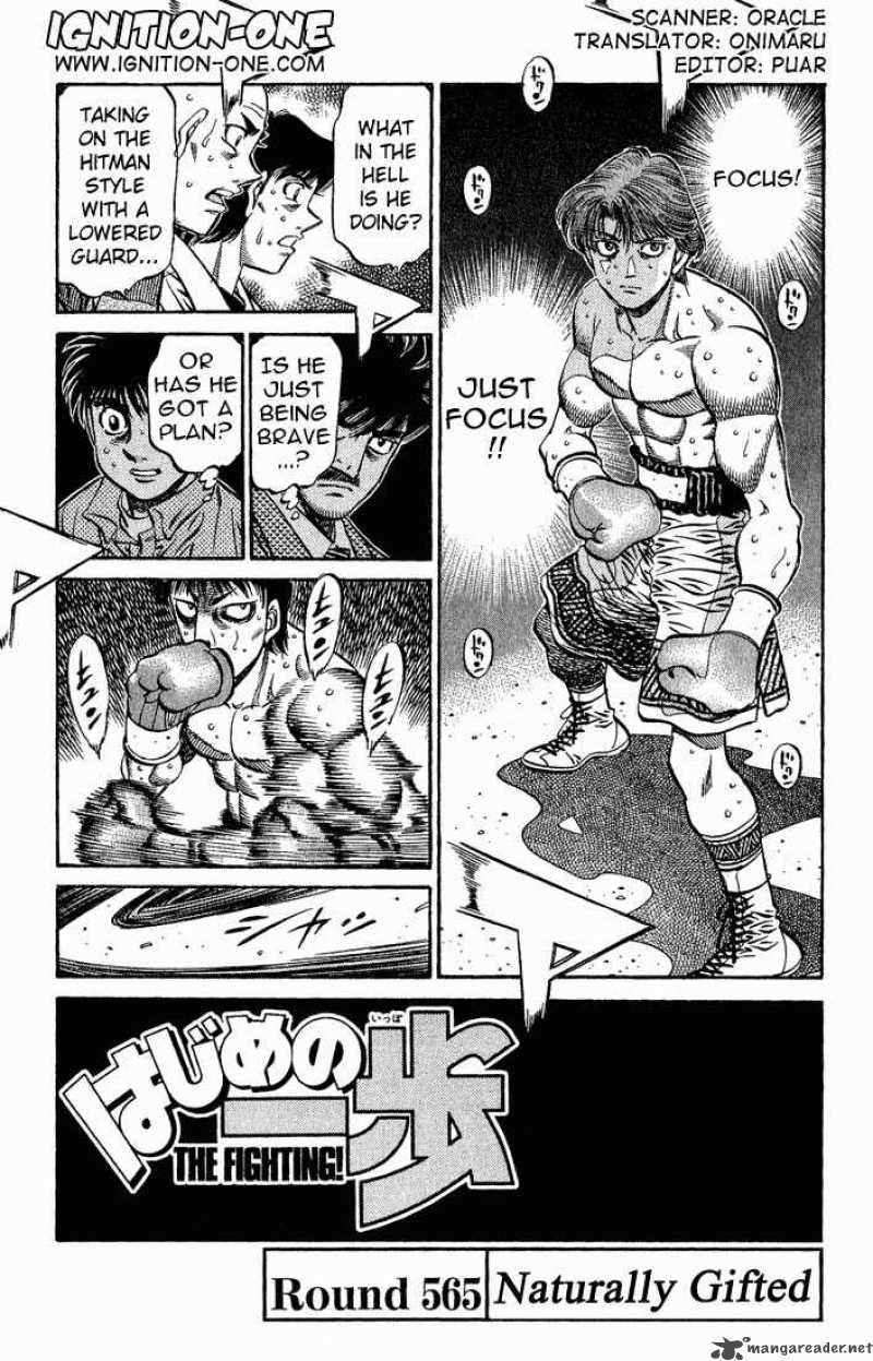 Hajime no Ippo - Chapter 565 Page 1