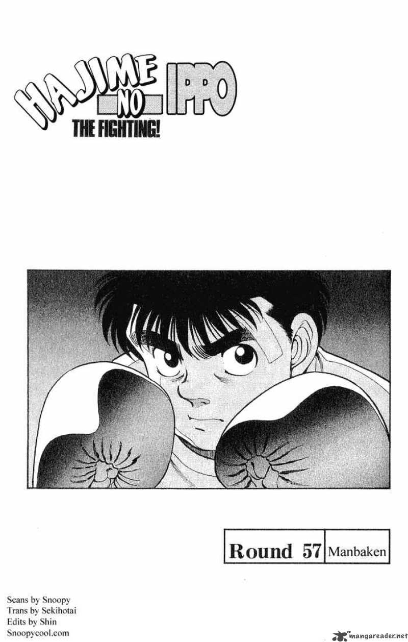 Hajime no Ippo - Chapter 57 Page 1