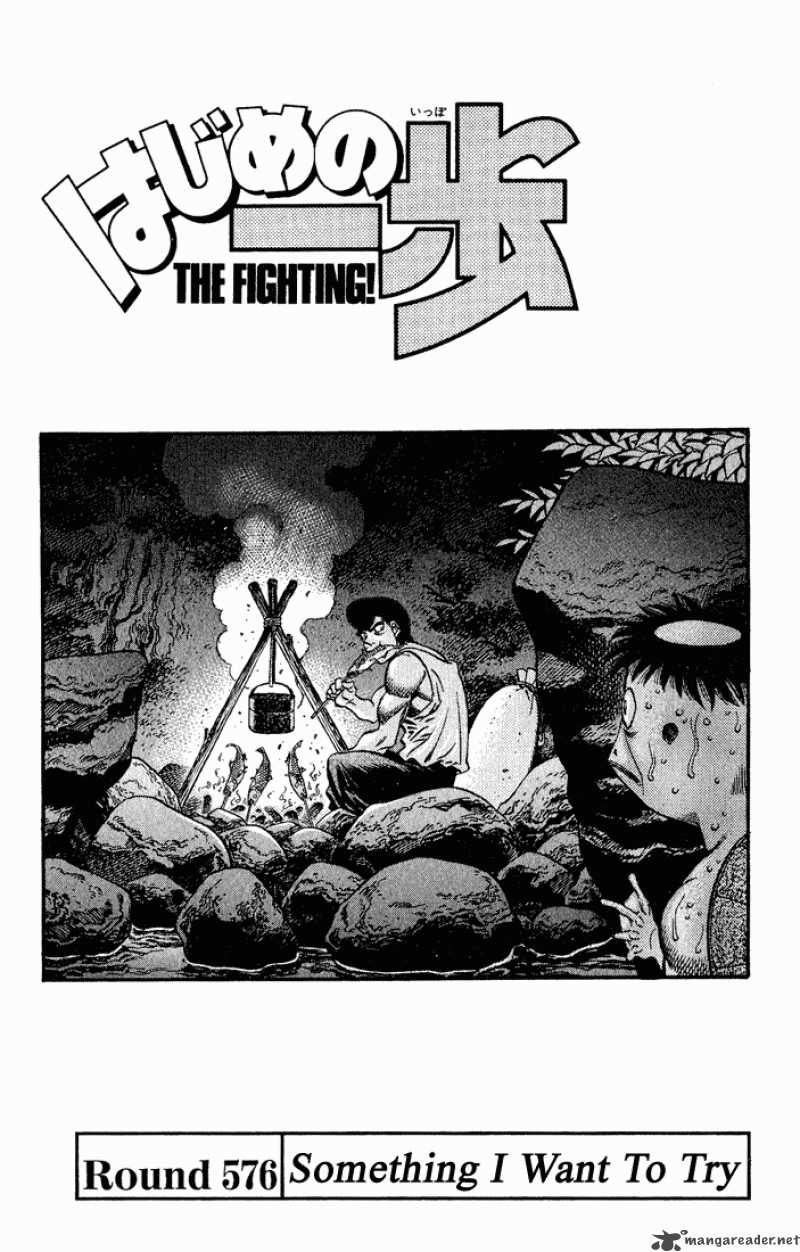 Hajime no Ippo - Chapter 576 Page 1