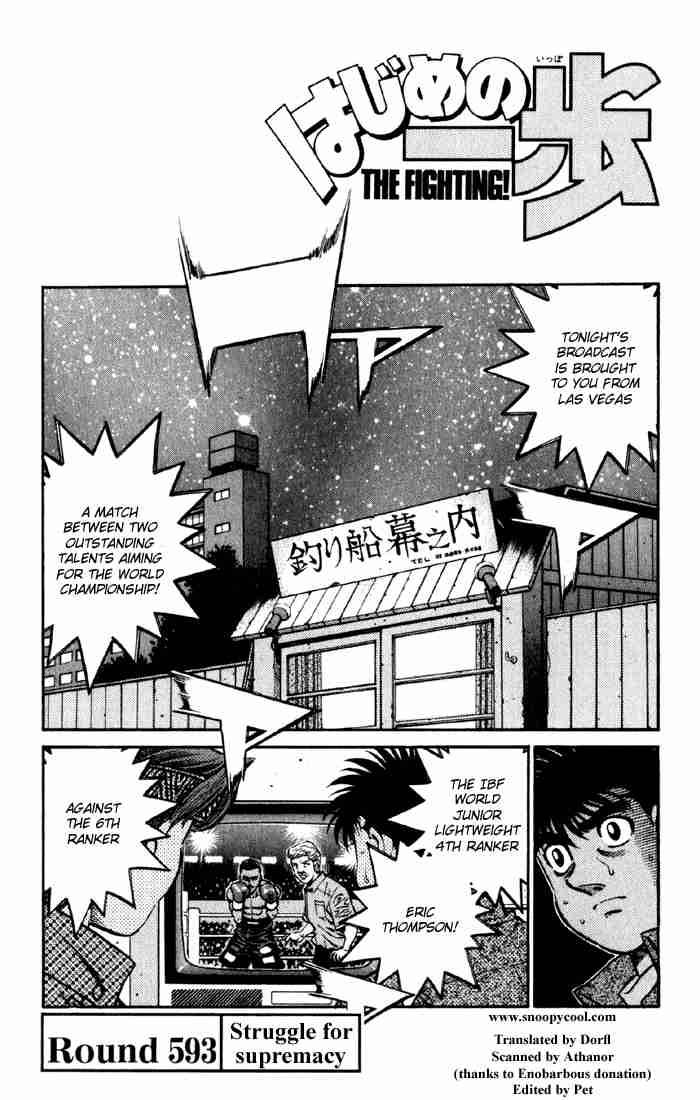 Hajime no Ippo - Chapter 593 Page 1