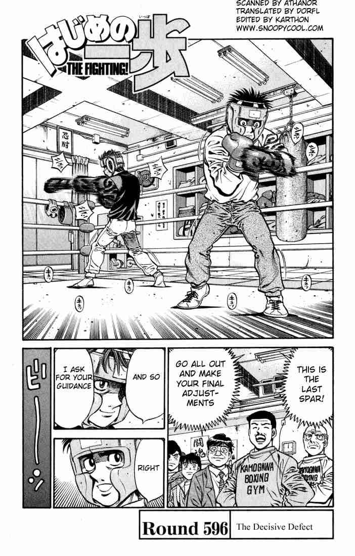 Hajime no Ippo - Chapter 596 Page 1