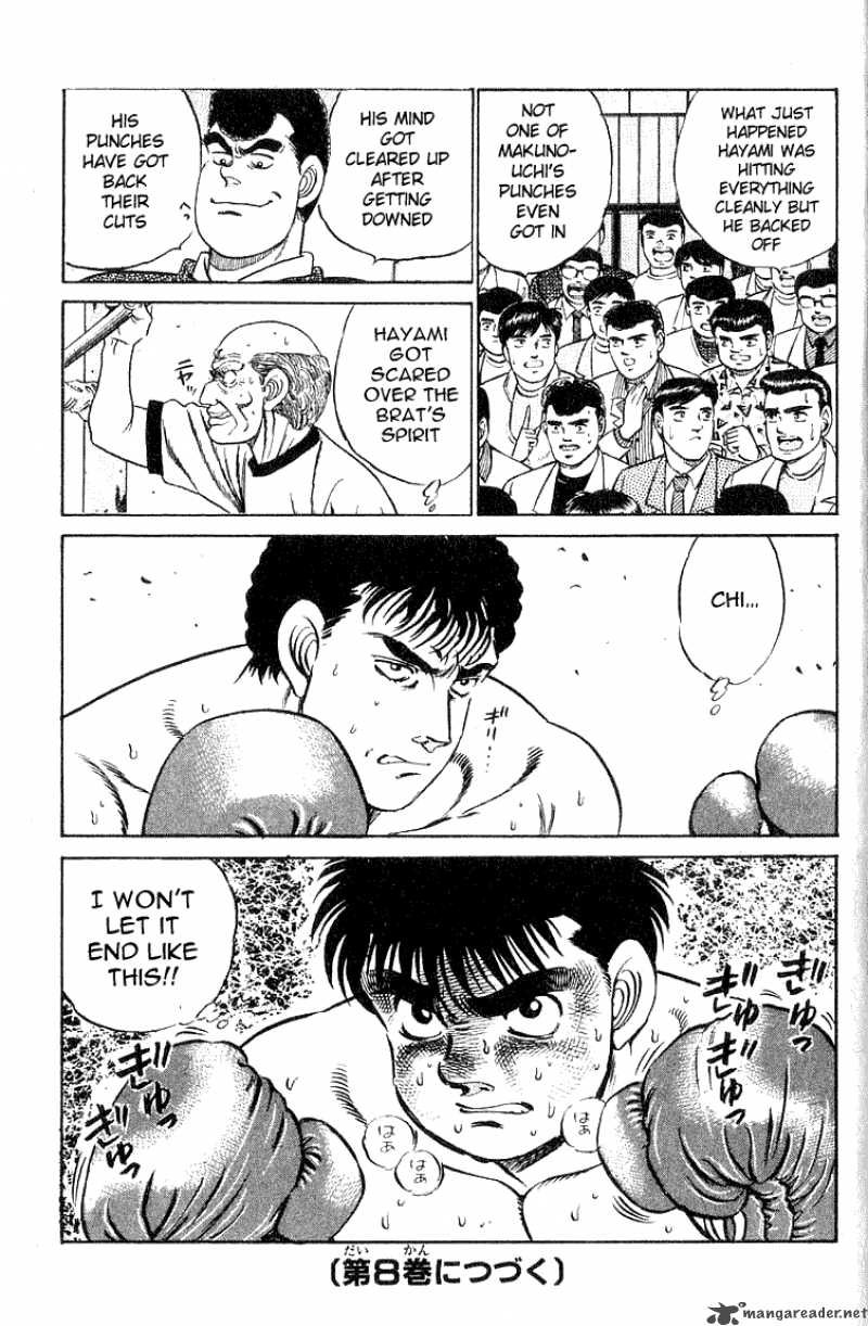 Hajime no Ippo - Chapter 60 Page 19