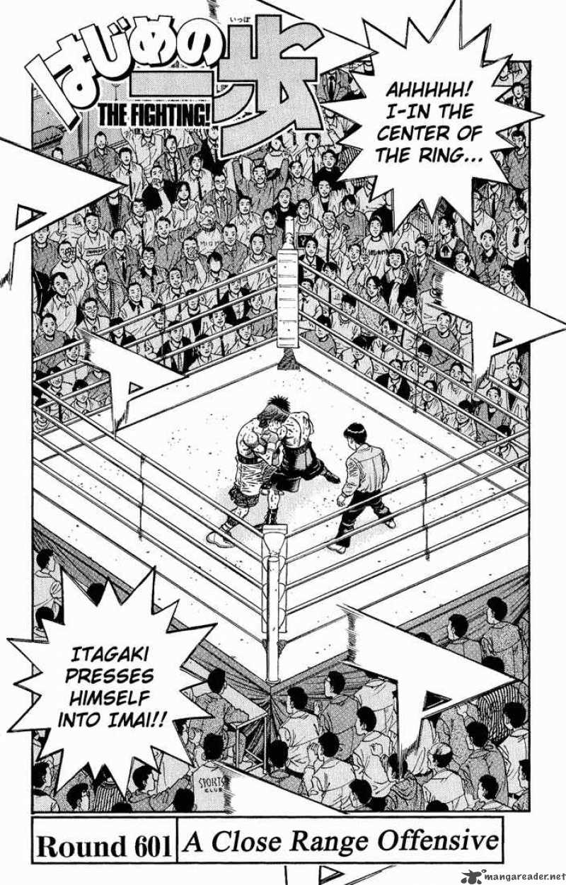 Hajime no Ippo - Chapter 601 Page 1