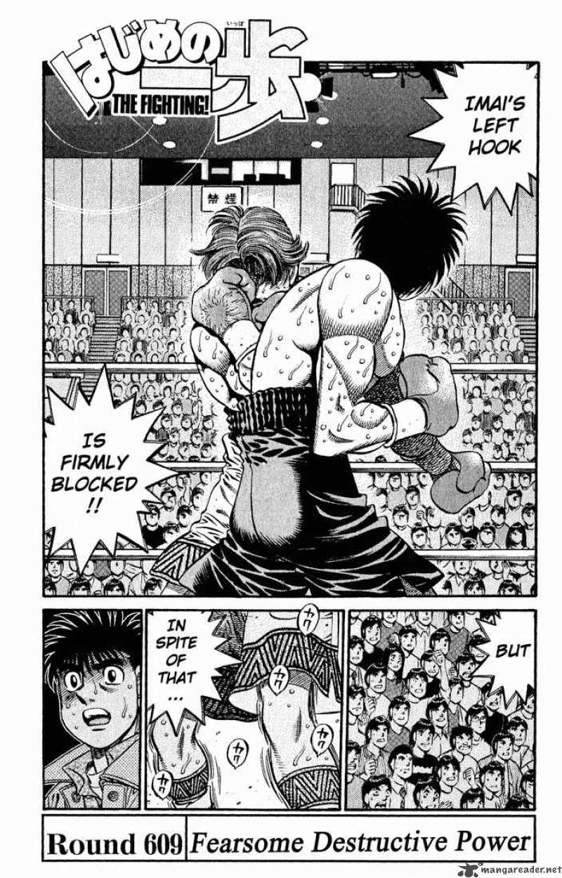 Hajime no Ippo - Chapter 609 Page 1