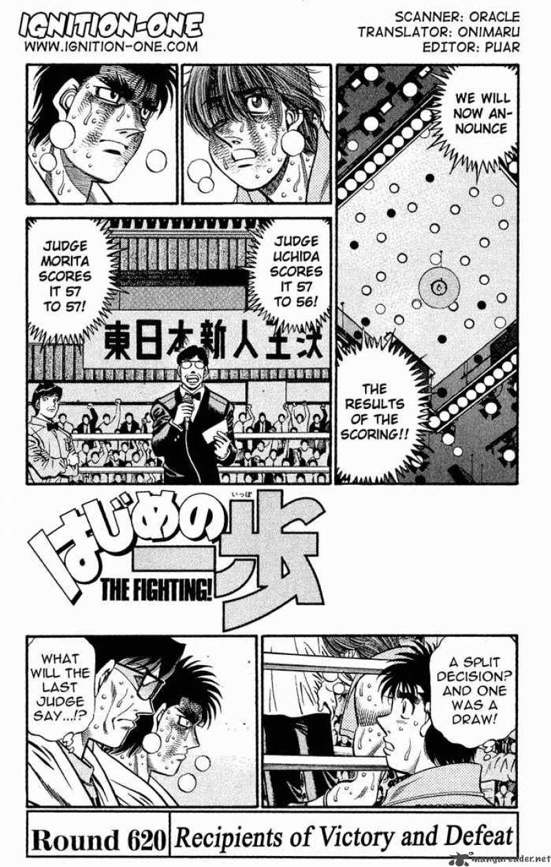 Hajime no Ippo - Chapter 620 Page 1