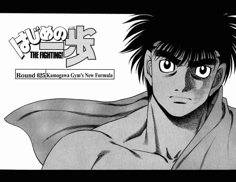 Hajime no Ippo - Chapter 625 Page 2