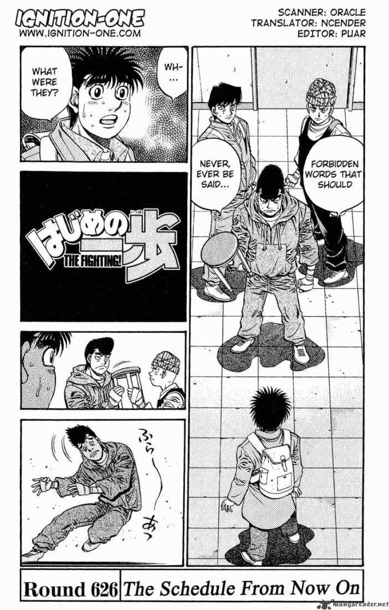 Hajime no Ippo - Chapter 626 Page 1